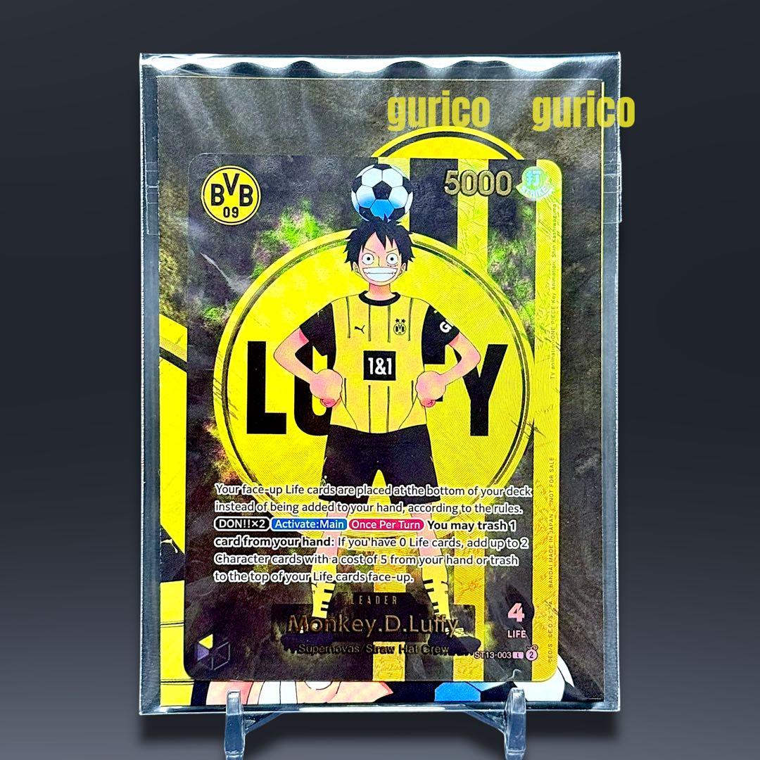 モンキー・D・ルフィ【プロモ】未開封 ドルトムント版 ST13-003 海外版