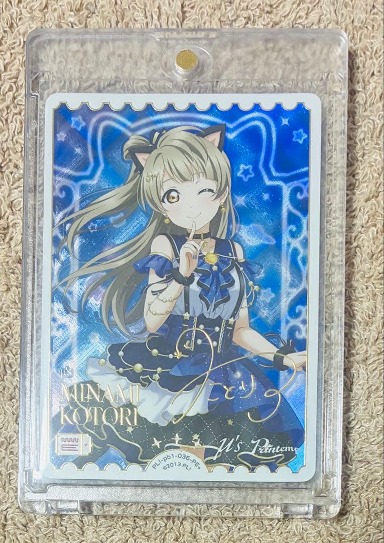 ラブライブ！ ラブカ 南ことり PE+ パラレルエネルギープラス 箔押し μ's ラブカ】南ことり【P】PL!-bp4-003-P - C-labo OnlineShop