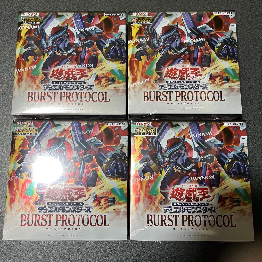 遊戯王 バースト・プロトコル シュリンク付き未開封 4box 遊戯王 バーストプロトコル 未開封シュリンク付き4box Amazon.co.jp