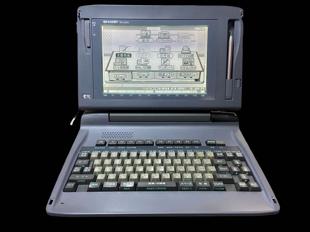SHARP シャープ ワープロ 書院 WD-X870 Shoin - メルカリ