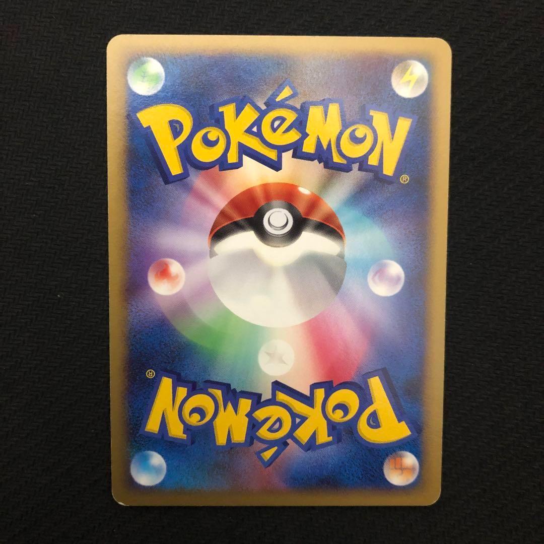 ポケモンカード ポッチャマ Lv.9 プロモ 019/DP-P とりかえっこ - メルカリ