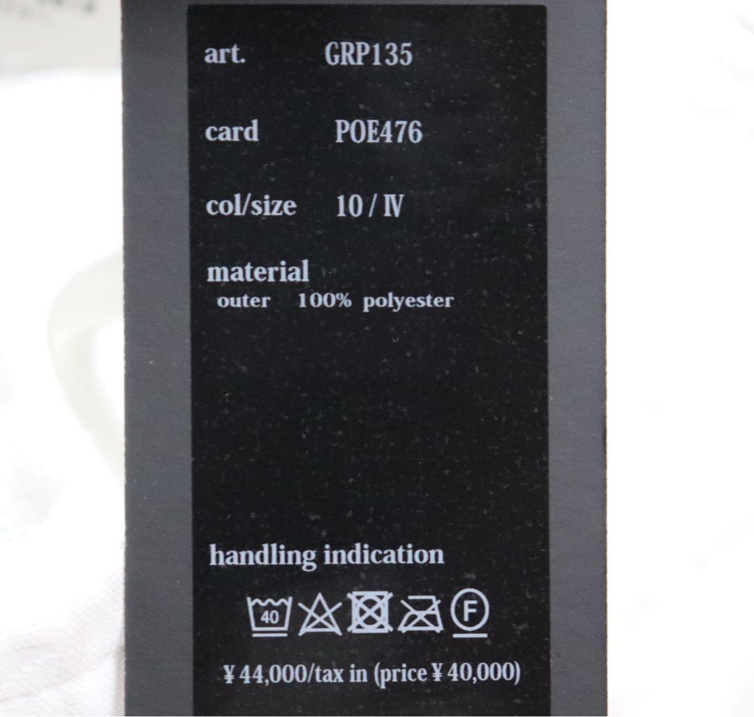 《1PIU1UGUALE3》新品 ジャガードロゴ総柄 ショートパンツ Ⅳ(M)