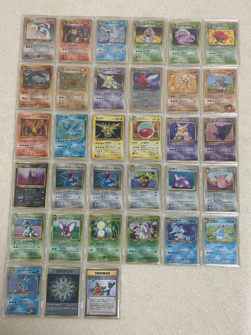ポケモンカード 旧裏 ホロ 33枚 まとめ売り わるいリザードン ルギア ルギア LV.55 旧裏面 旧裏 ポケモンカードGB2 エアロブラスト プロモ 1