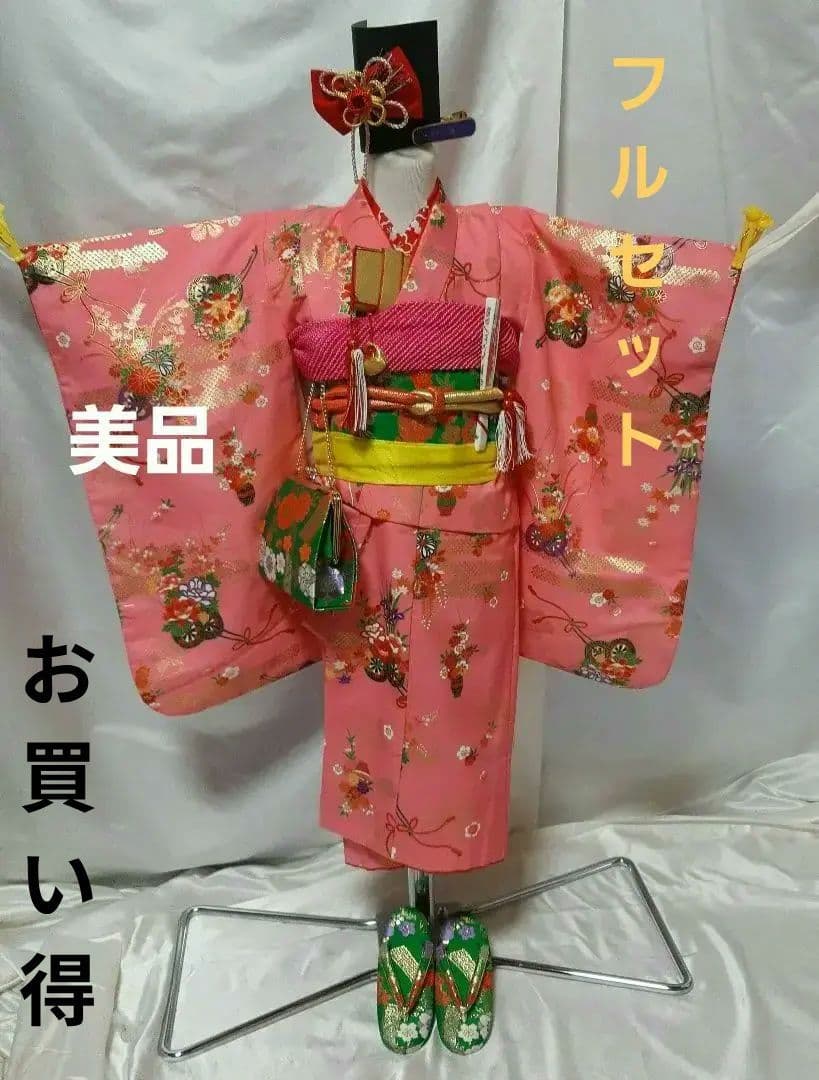 七五三 女の子３歳　着物、帯、小物一式　フルセット 七五三女の子小物 結び帯はこせこセット 7点セット 3歳 5歳 7歳 作り帯
