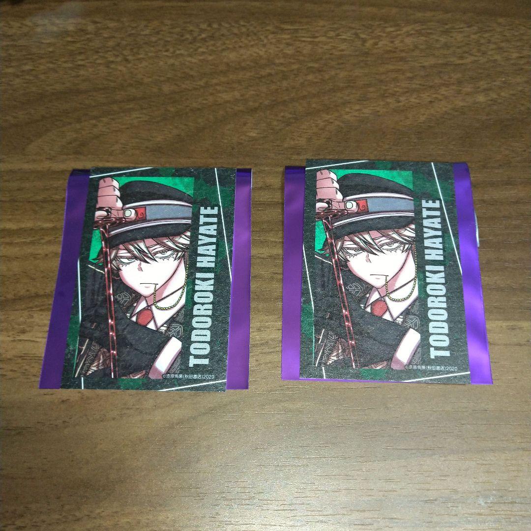 桃源暗鬼 コミケC107 等々力颯 キャラカード - メルカリ