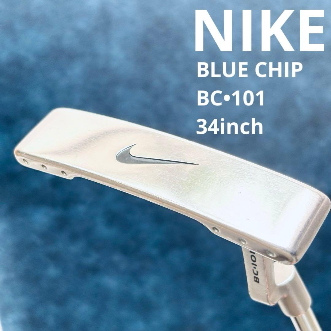 NIKI ナイキ ブルーチップ パター BC•101 34インチ 希少 - メルカリ