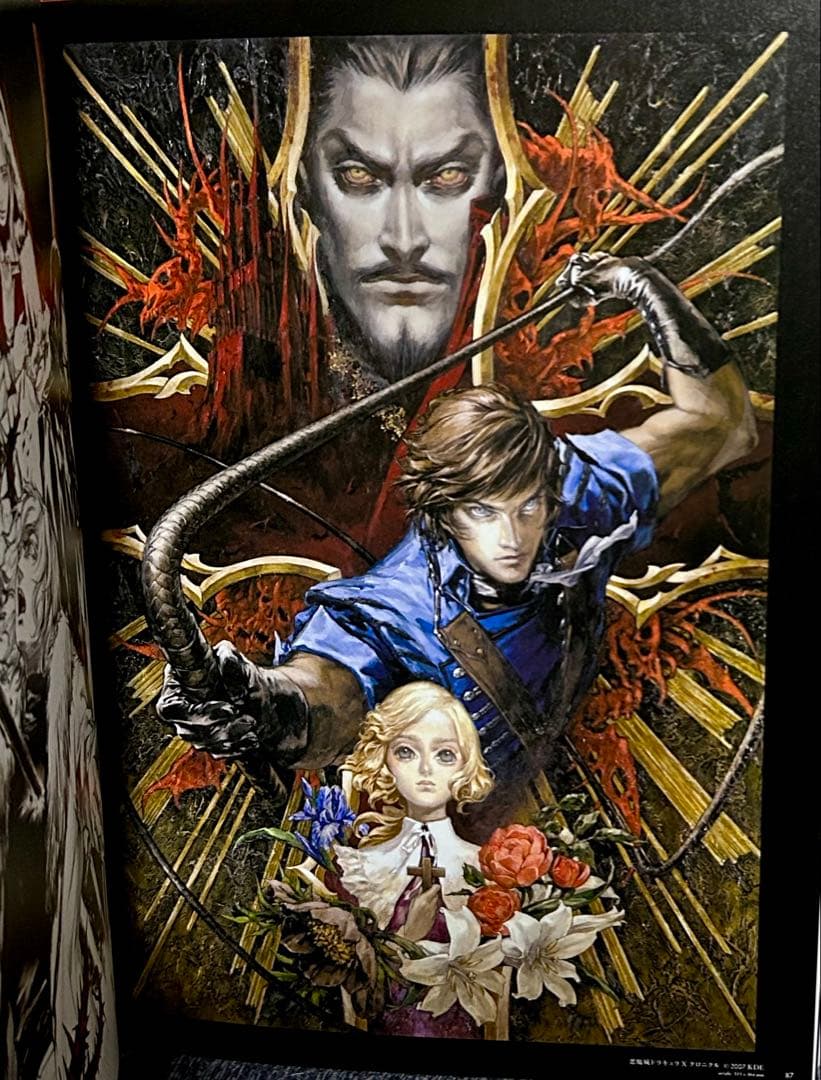 緋いユリ 小島文美画集 初版