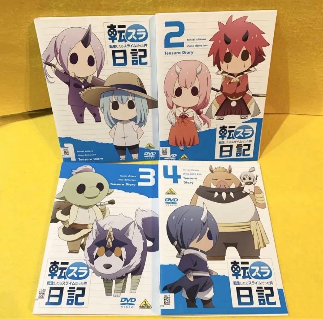 転スラ日記 DVD 全4巻 全巻セット アニメ 転生したらスライムだった件