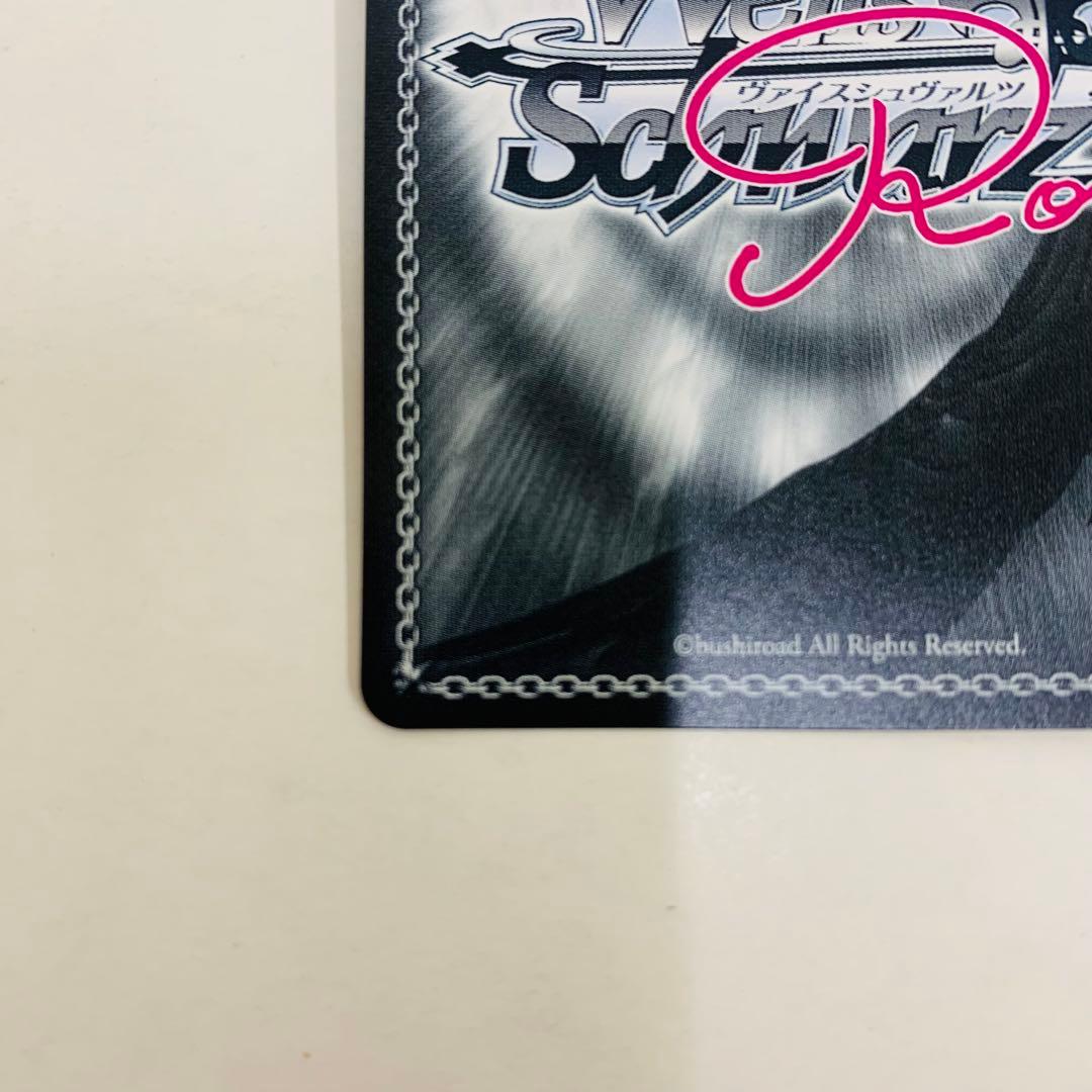 極美品】ヴァイスシュヴァルツロゼ その手に引かれて 夏目藍 SSP 枕