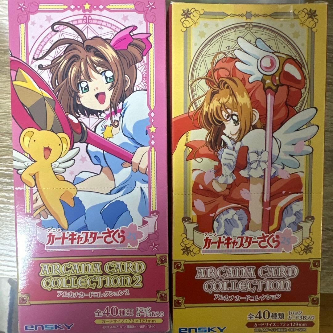 カードキャプターさくら アルカナカード1.2 BOX未開封品 CCさくら.カードキャプターさくら アルカナカードコレクション 1.2