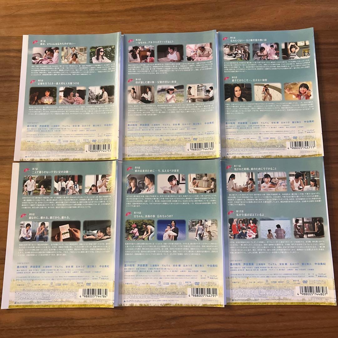 ビューティフルレイン DVD 全6巻 全巻セット - メルカリ