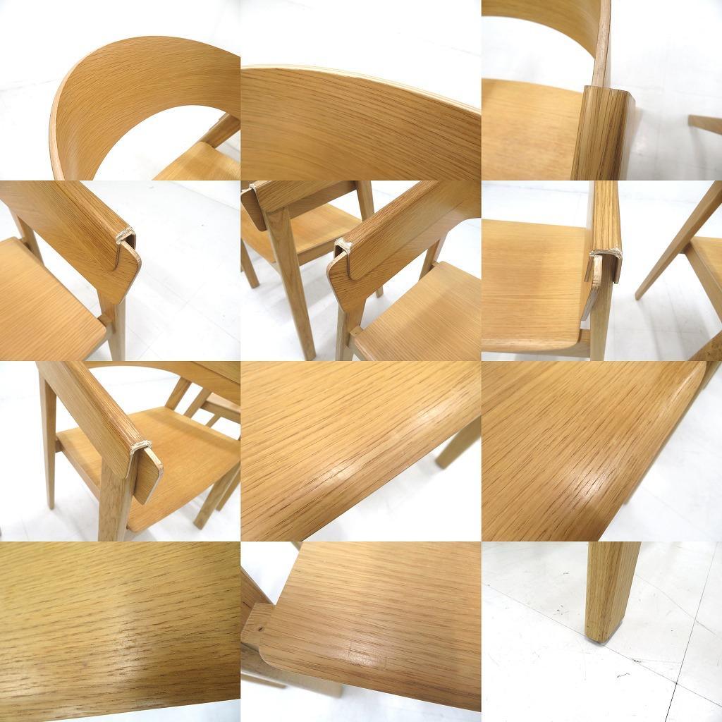 展示品 ムート カバーチェア 4脚セット デンマーク 北欧 ダイニング