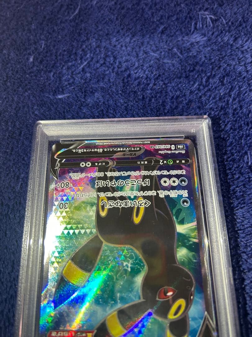 PSA10 ブラッキーV SR S6a イーブイヒーローズ 084/069 - メルカリ