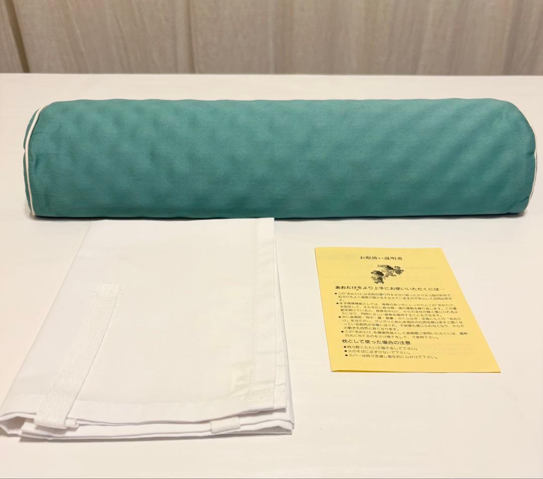 あおたけ 運動 枕 日本成人病予防協会推薦 - メルカリ
