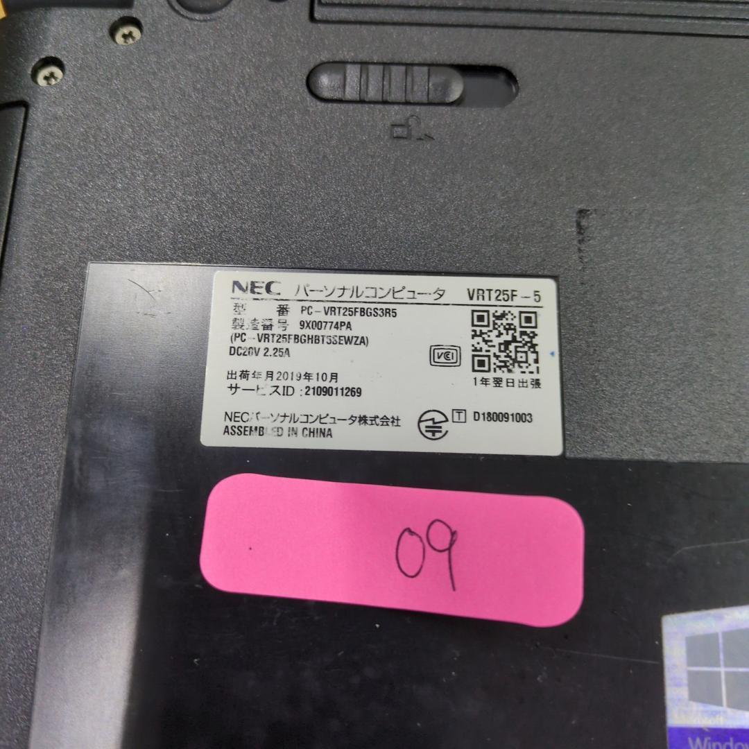 ジャンク【6台セット】NECノートパソコン i5【まとめ売り2】 - メルカリ