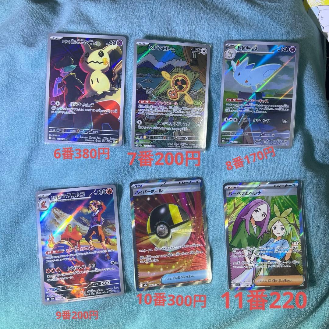 6、7、8、9、10、11 番 カワサキパーツ/ウエア＆グッズオンラインショップカラーパーツ一覧