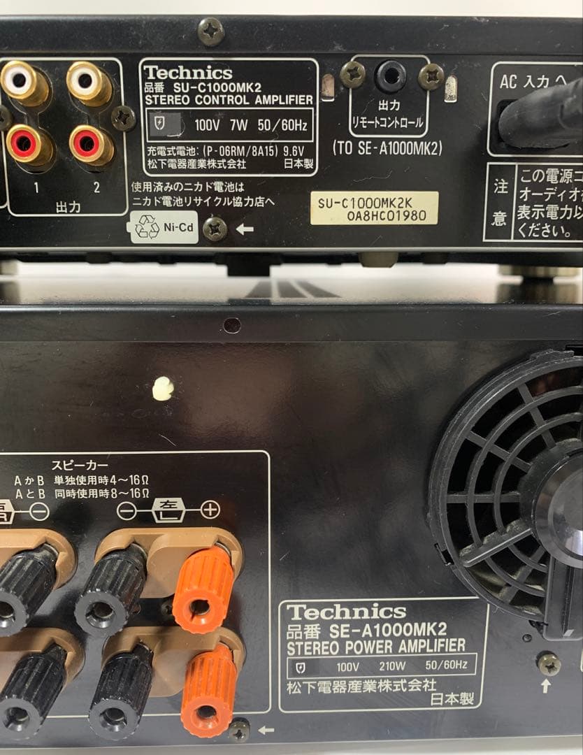 Technics アンプセット SU-C1000MK2 SE-A1000MK2 - メルカリ