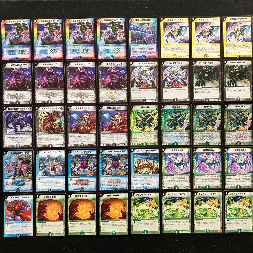 A-39 シノビドルゲーザデッキ 初期ホイル構築 値下げ交渉大歓迎