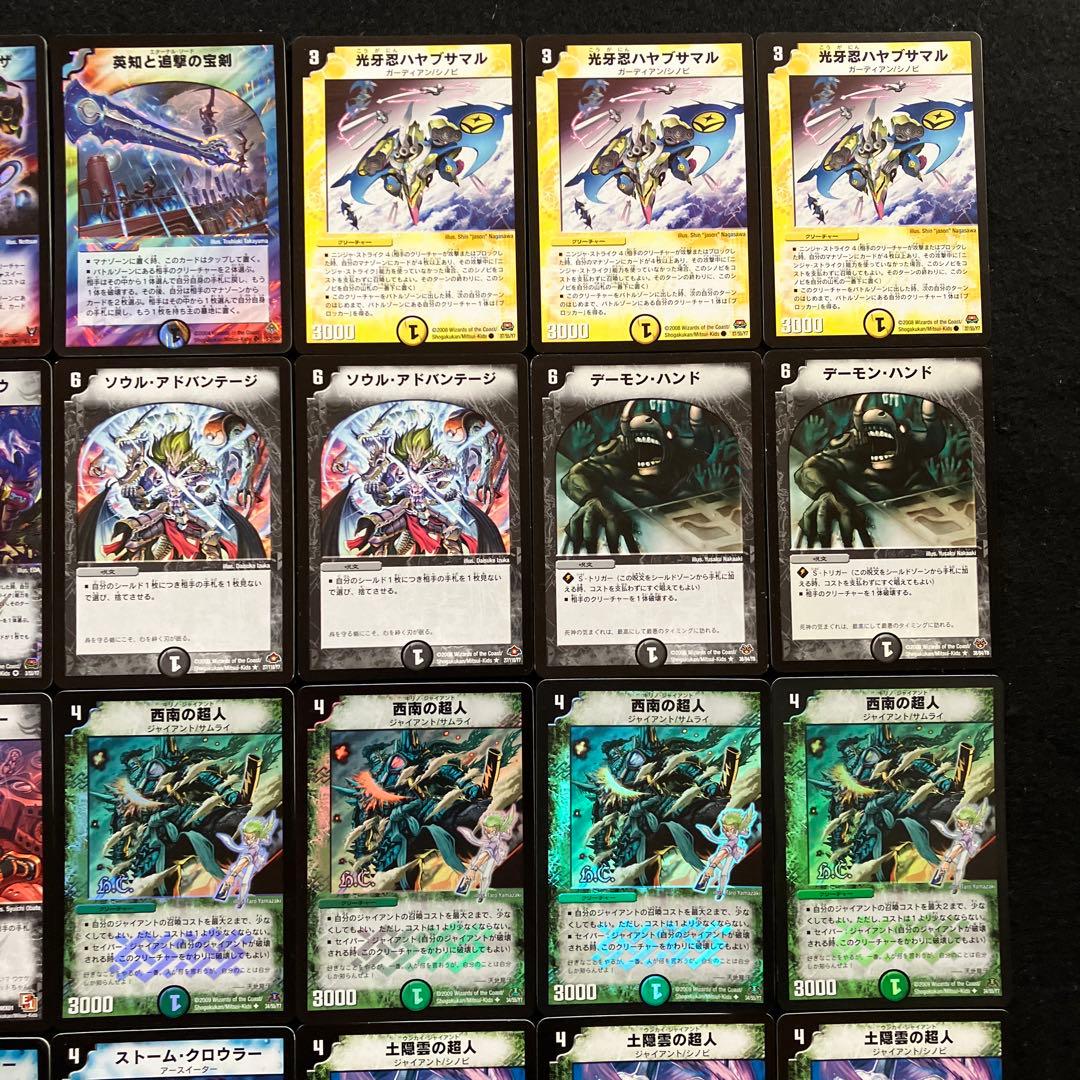 A-39 シノビドルゲーザデッキ 初期ホイル構築 値下げ交渉大歓迎