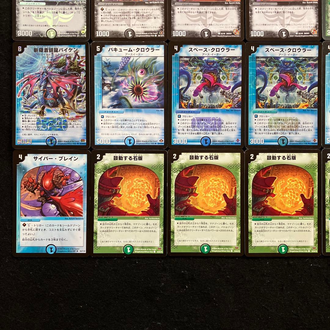 A-39 シノビドルゲーザデッキ 初期ホイル構築 値下げ交渉大歓迎