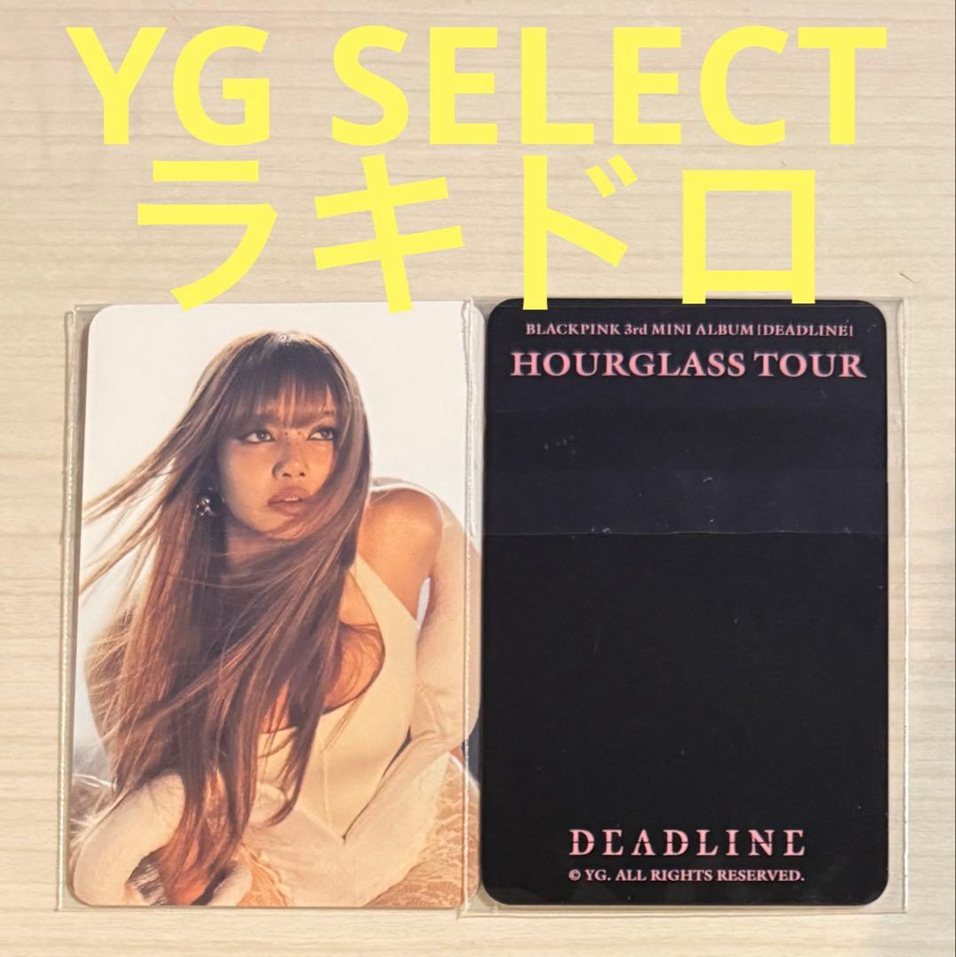 BLACKPINK DEADLINE YG SELECT ラキドロ リサ① - メルカリ
