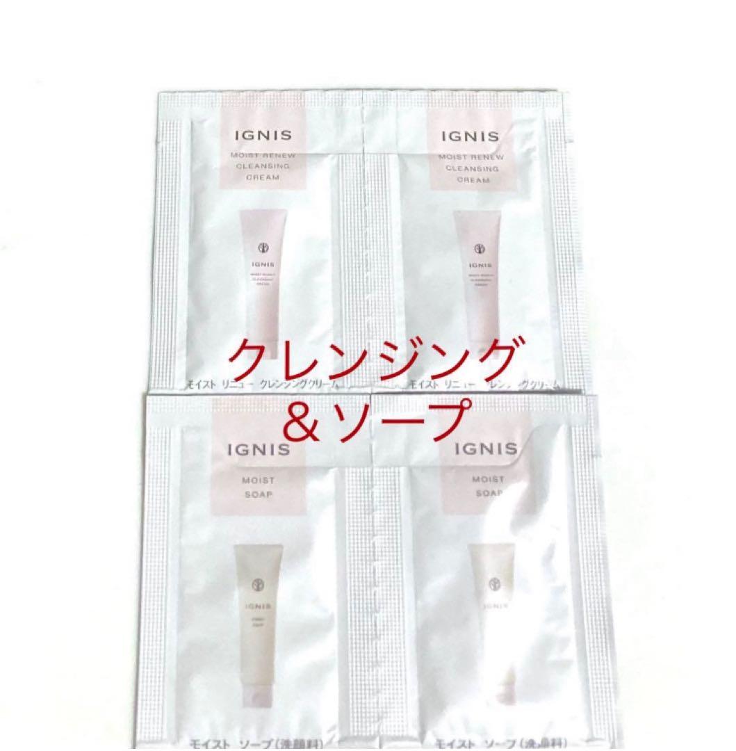 サクラエ ダブルアクション セラム サンプル - メルカリ