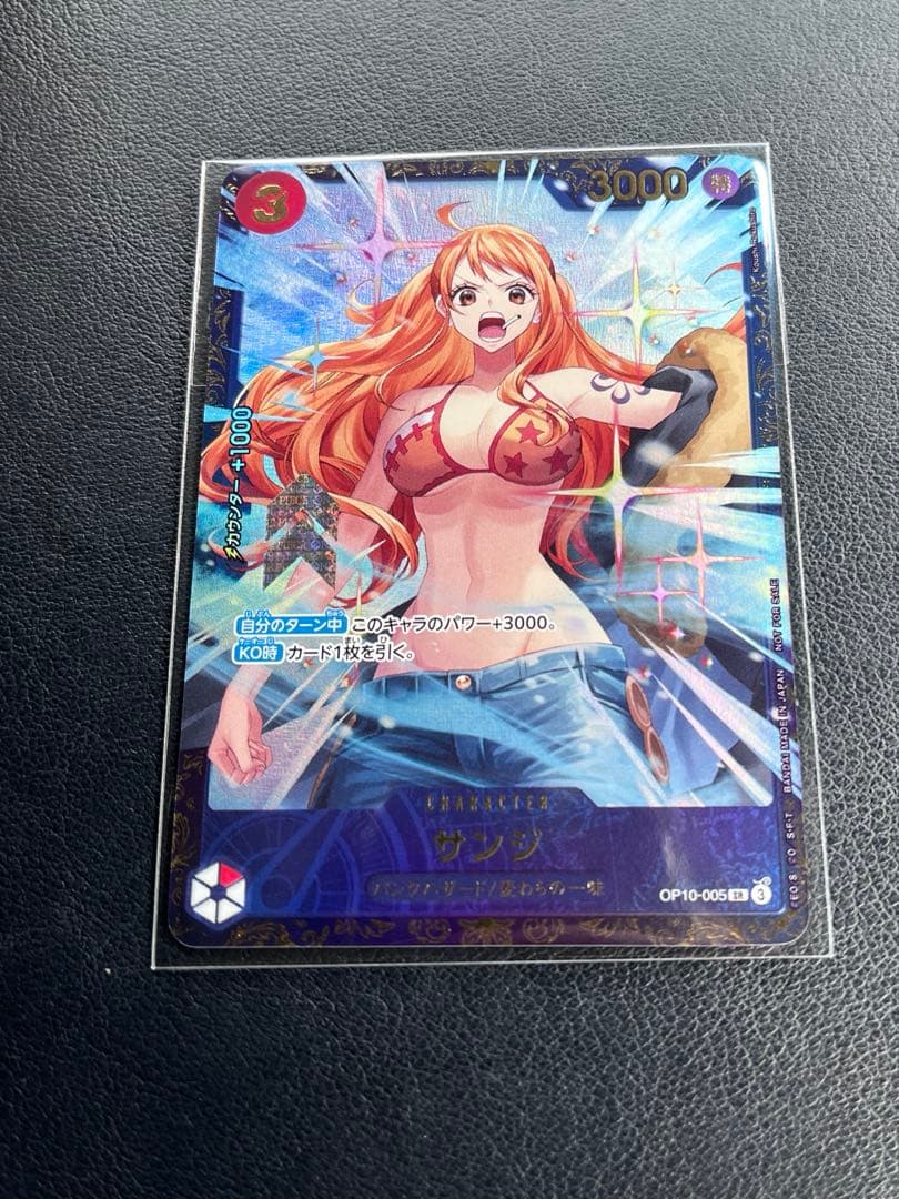 ワンピース カードゲーム サンジ SR フラッグシップ優勝景品 - メルカリ