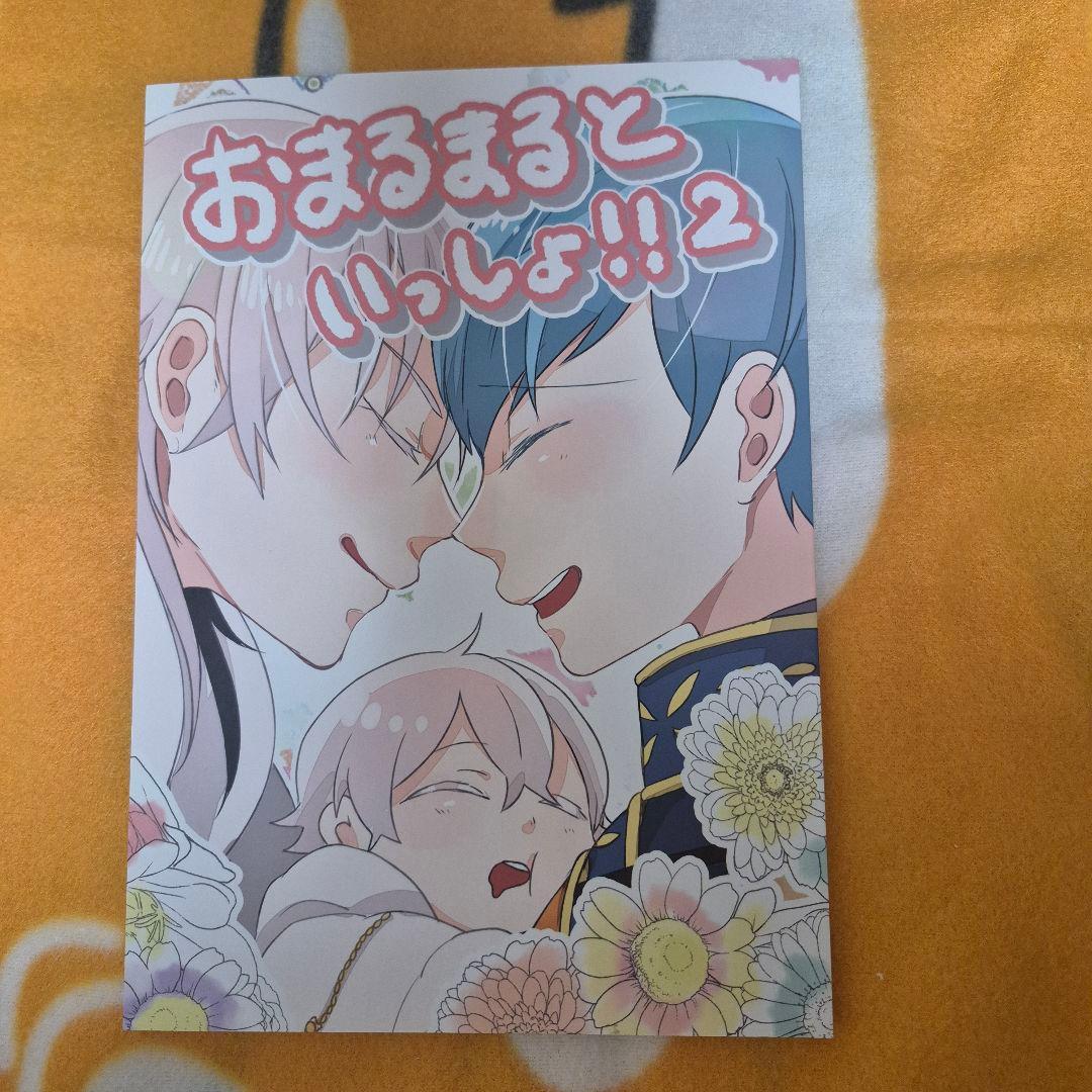 23_9 刀剣乱舞 同人誌 つるいち 鶴丸国永 一期一振
