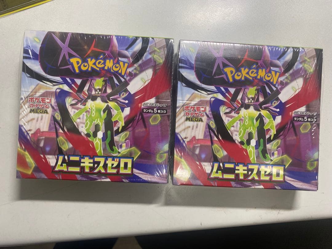 ポケモンカードゲームムニキゼロ 2個セット 抽選販売】ポケモンカードゲーム MEGA 拡張パック ムニキスゼロ BOX
