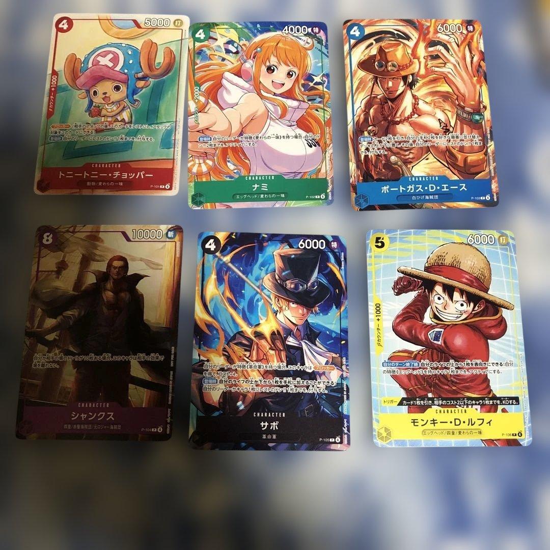 ONE PIECE トニートニー・チョッパー プロモカードパック 2セット