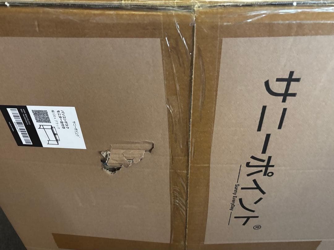 サニーポイント パソコンデスク モニター台付 幅120✕奥行60cm 新品