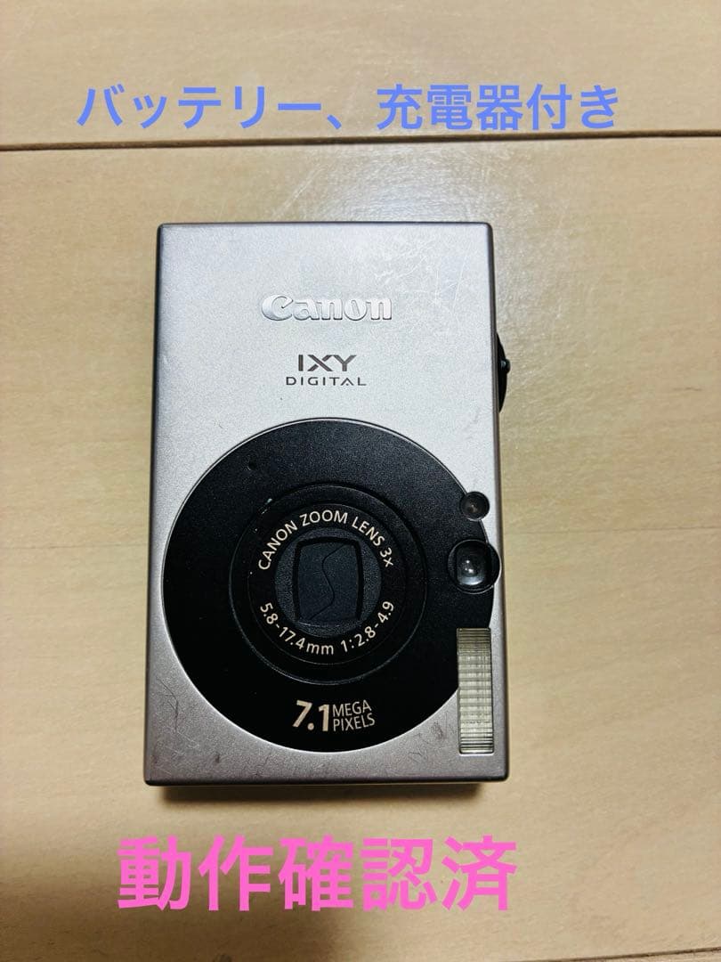 動作確認済　デジカメ　CANON IXY Amazon | Canon デジタルカメラ IXY 1 ホワイト 光学12倍ズーム Wi-Fi