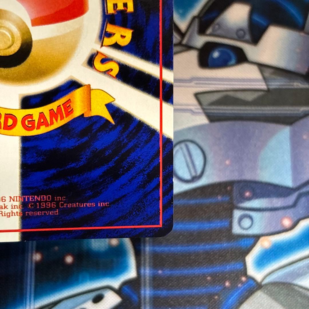 美品】ミュウツー ◇ 拡張シート第1弾(青版) - メルカリ