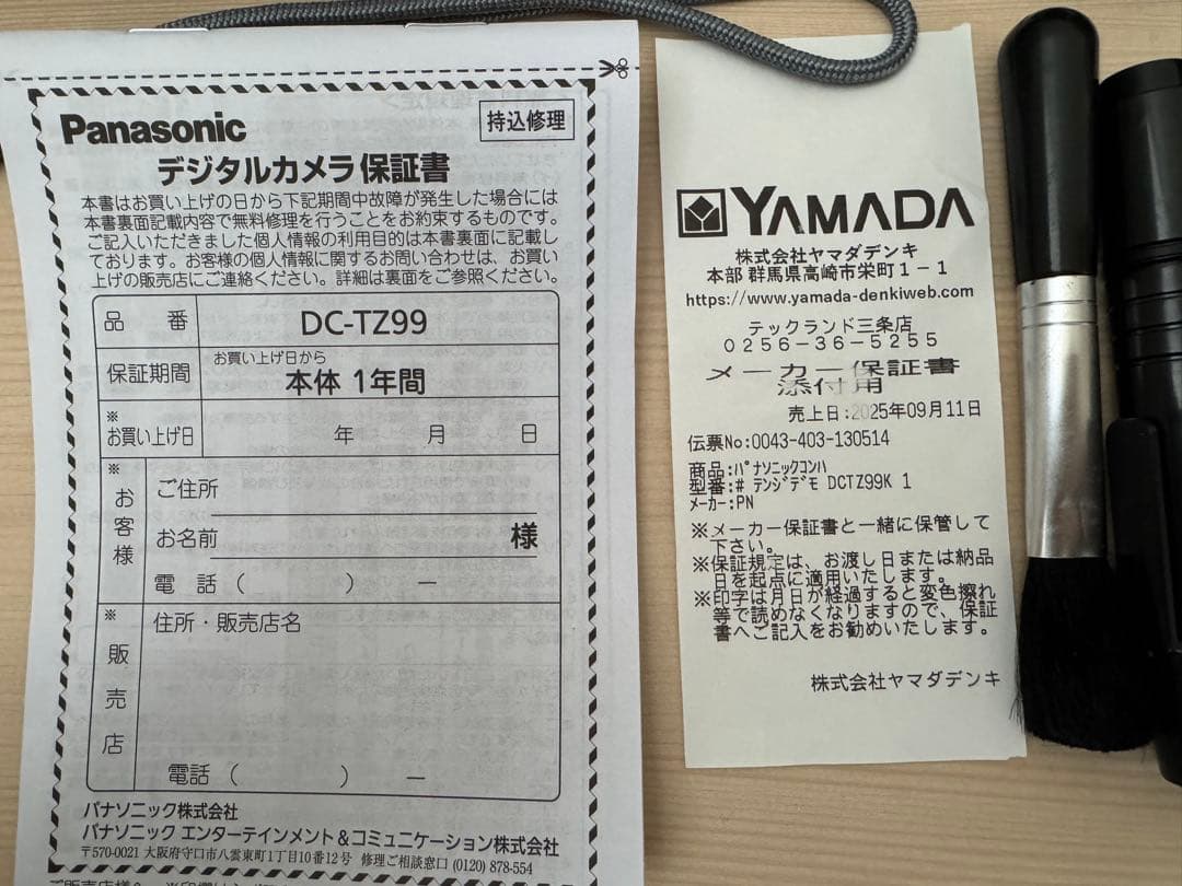 極美品✨LUMIX TZ99 ブラック 保護フィルム付き付属品全て付いています