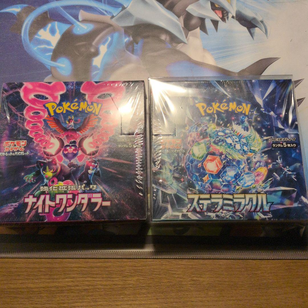 ま*ん様 ナイトワンダラー　ステラミラクル未開封BOXシュリンク付き 未開封】ナイトワンダラー ステラミラクル シュリンク付き - メルカリ