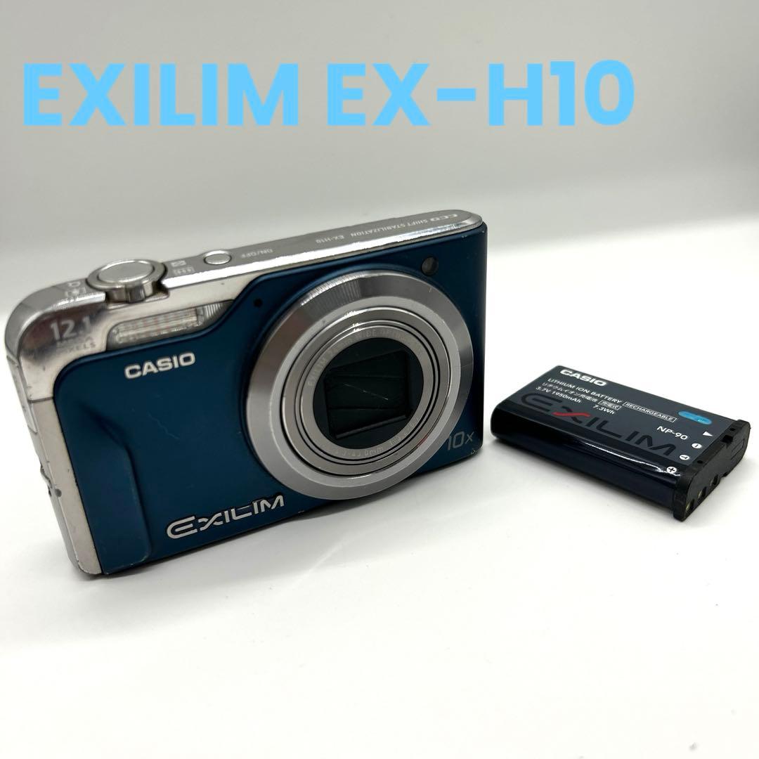 CASIO EXILIM EX-H10 デジタルカメラ - メルカリ
