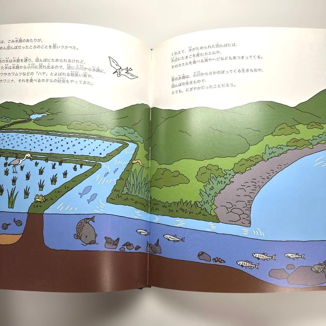 【2点購入150円引】ごみ水路水族館　武田晋一　ボコヤマクリタ