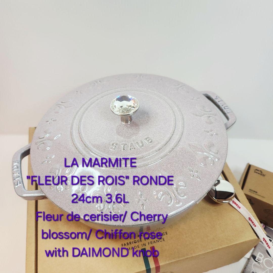 【最終お値下げ】Staub ワナベ シフォンローズ フルールドリス ダイヤモンド ZWILLINGおまとめ】Wa－NABE シフォンローズ M | STAUB