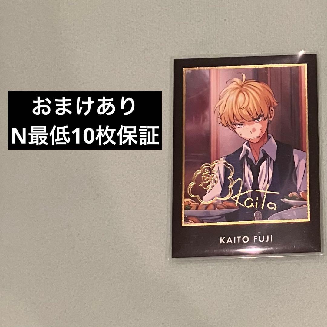 東京ディバンカー／東ディバ／SR／サイン／金サイン／歩二魁斗 - メルカリ