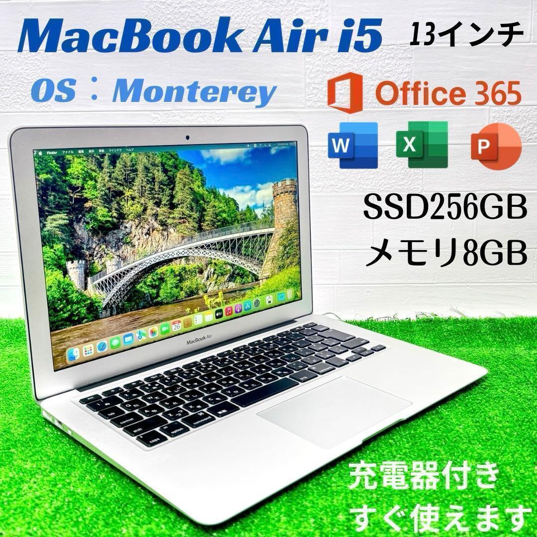 MacBook Air 13インチ Core i5 8GB SSD256GB - メルカリ