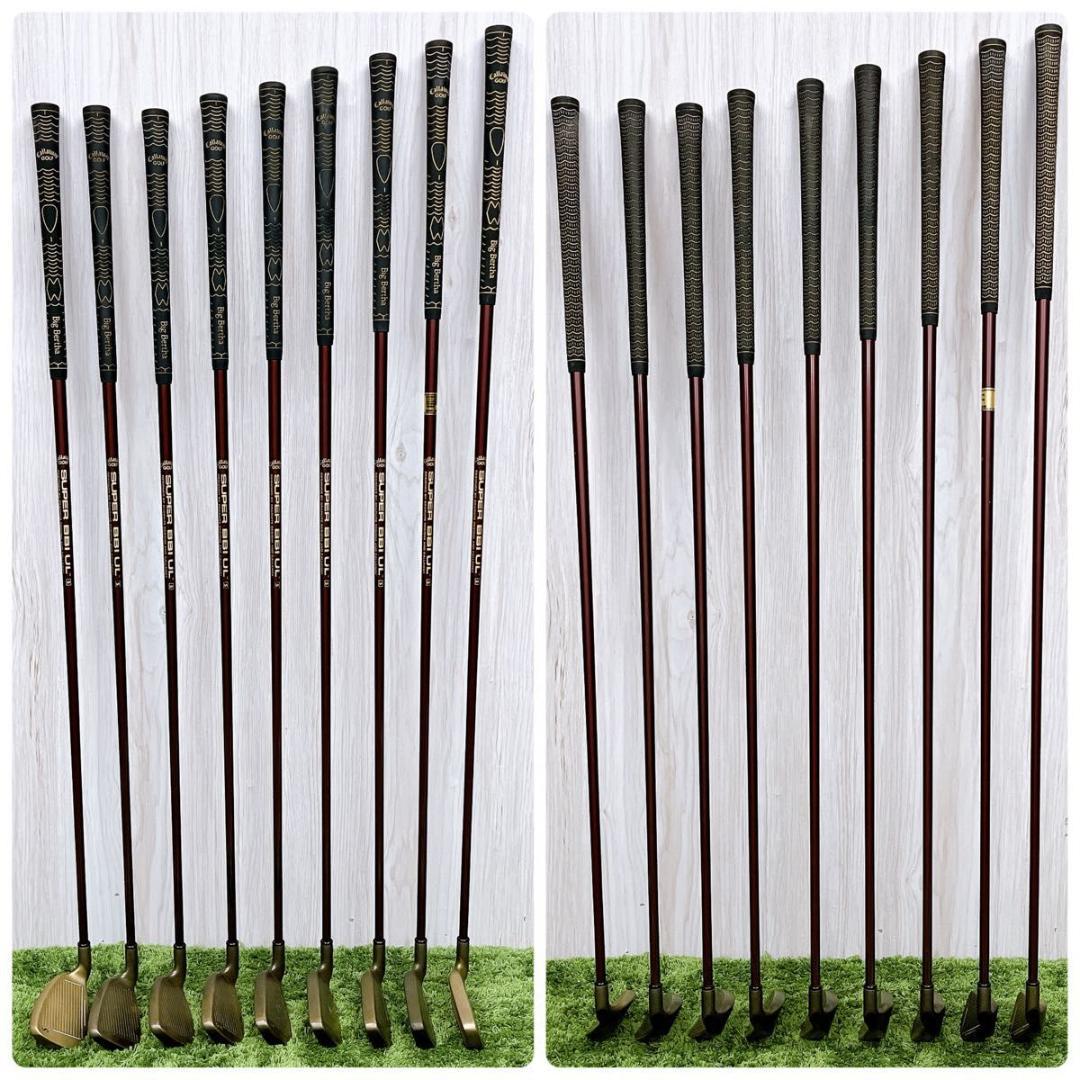 Callaway BIG BERTHA GOLD アイアン9本セット FLEXS - メルカリ