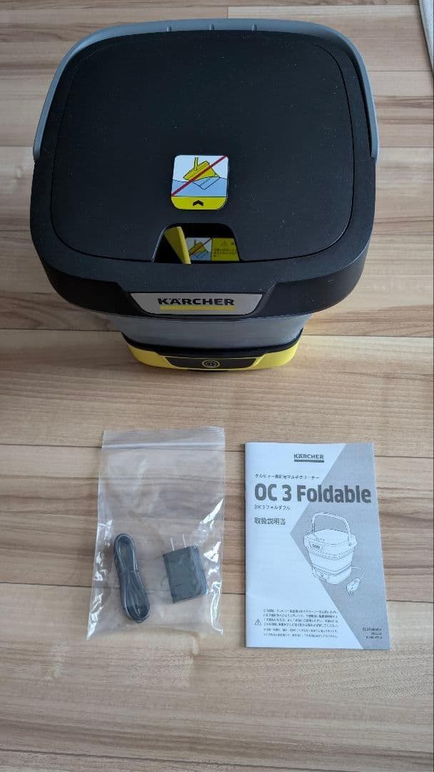 ケルヒャー マルチクリーナー OC 3 Foldable OC 3 Foldable | ケルヒャー
