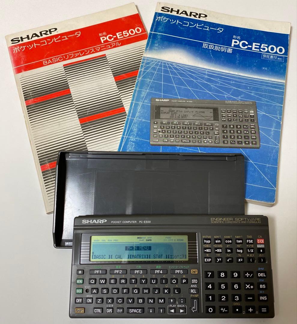 SHARP ポケットコンピュータ PC-E500 - メルカリ