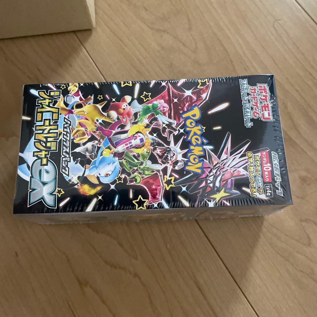 シャイニートレジャーBOX シュリンク付き