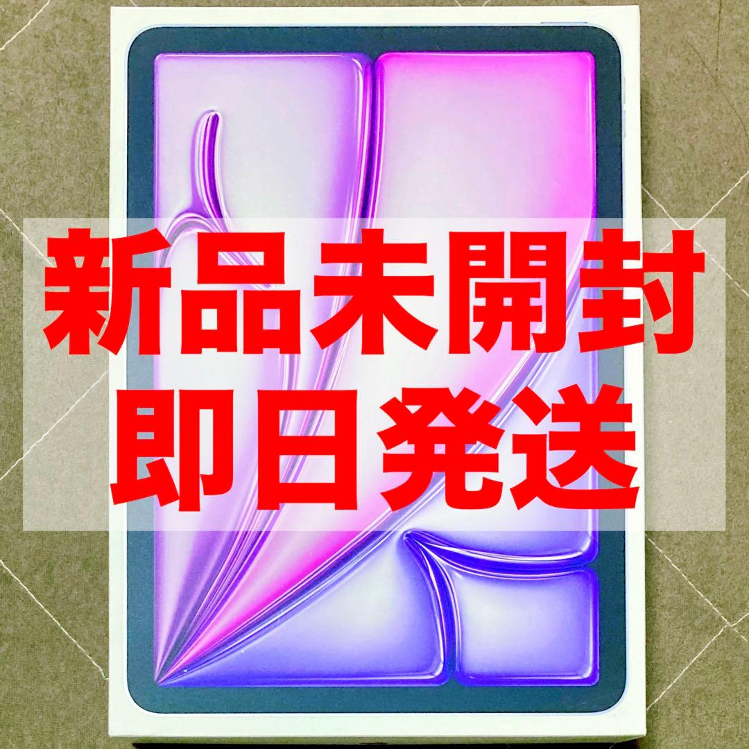 11インチ iPad Air (M2) Wi-Fi 第6世代 128GB Apple iPad Air 11インチ (M2) Wi-Fi 128GB 2024年春モデル 価格比較