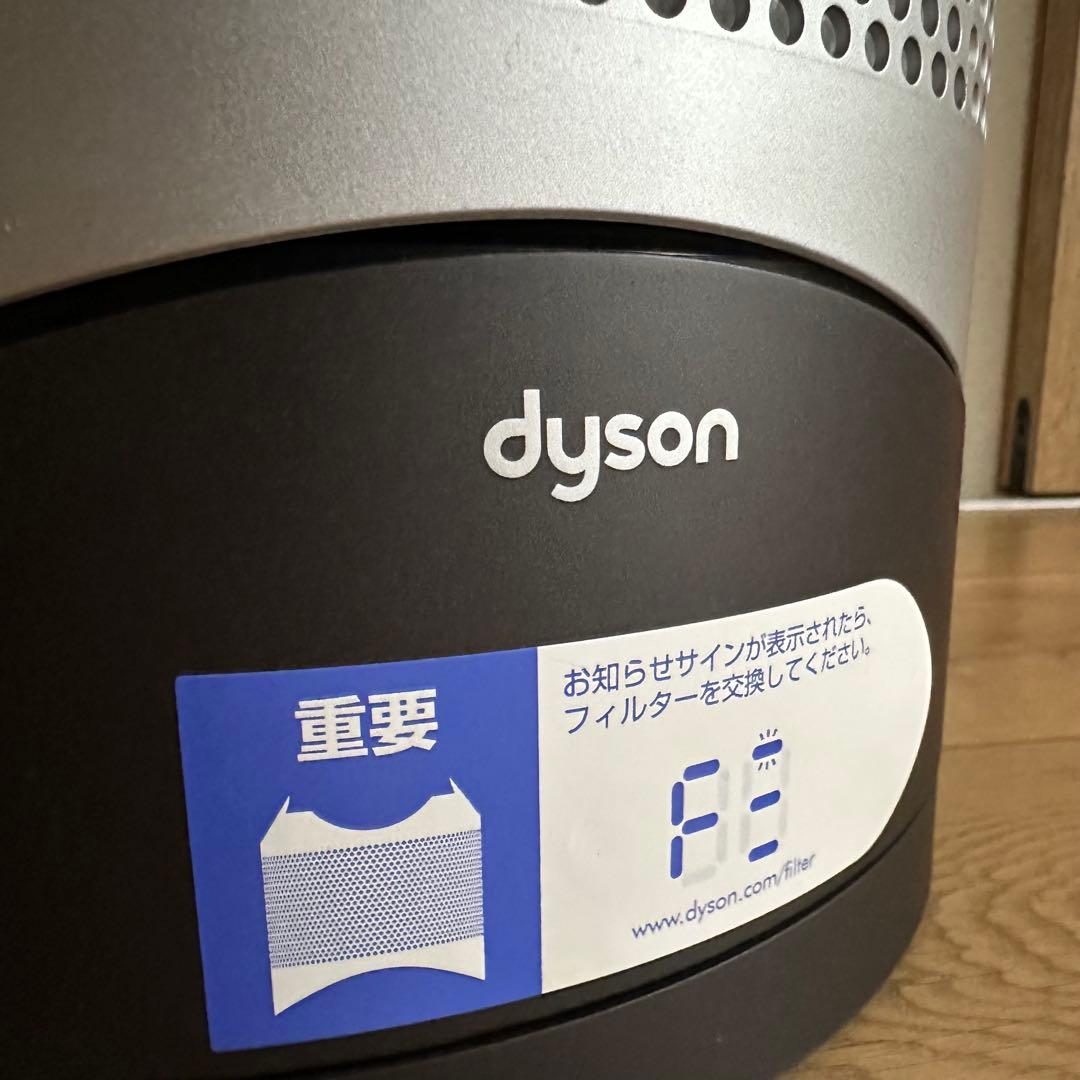 美品 ダイソン hot+cool HP00 2024年製 空気清浄機 - メルカリ