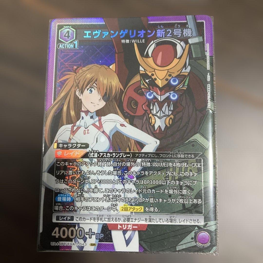 エヴァンゲリオン SR、パラレル、カードセット ユニオンアリーナ
