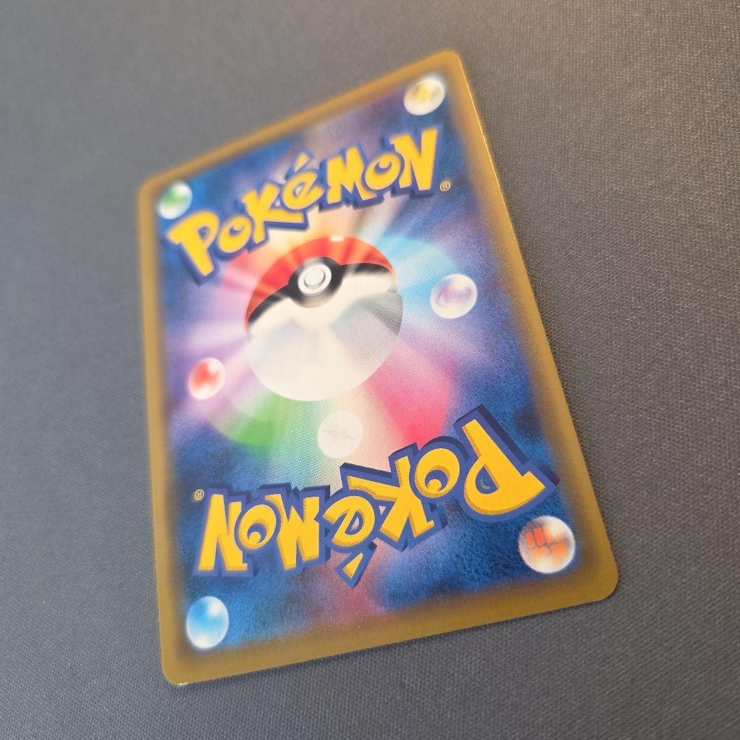 リザードン「ミュウツーの逆襲 」 SM-Pプロモカード 366/SM-P - メルカリ