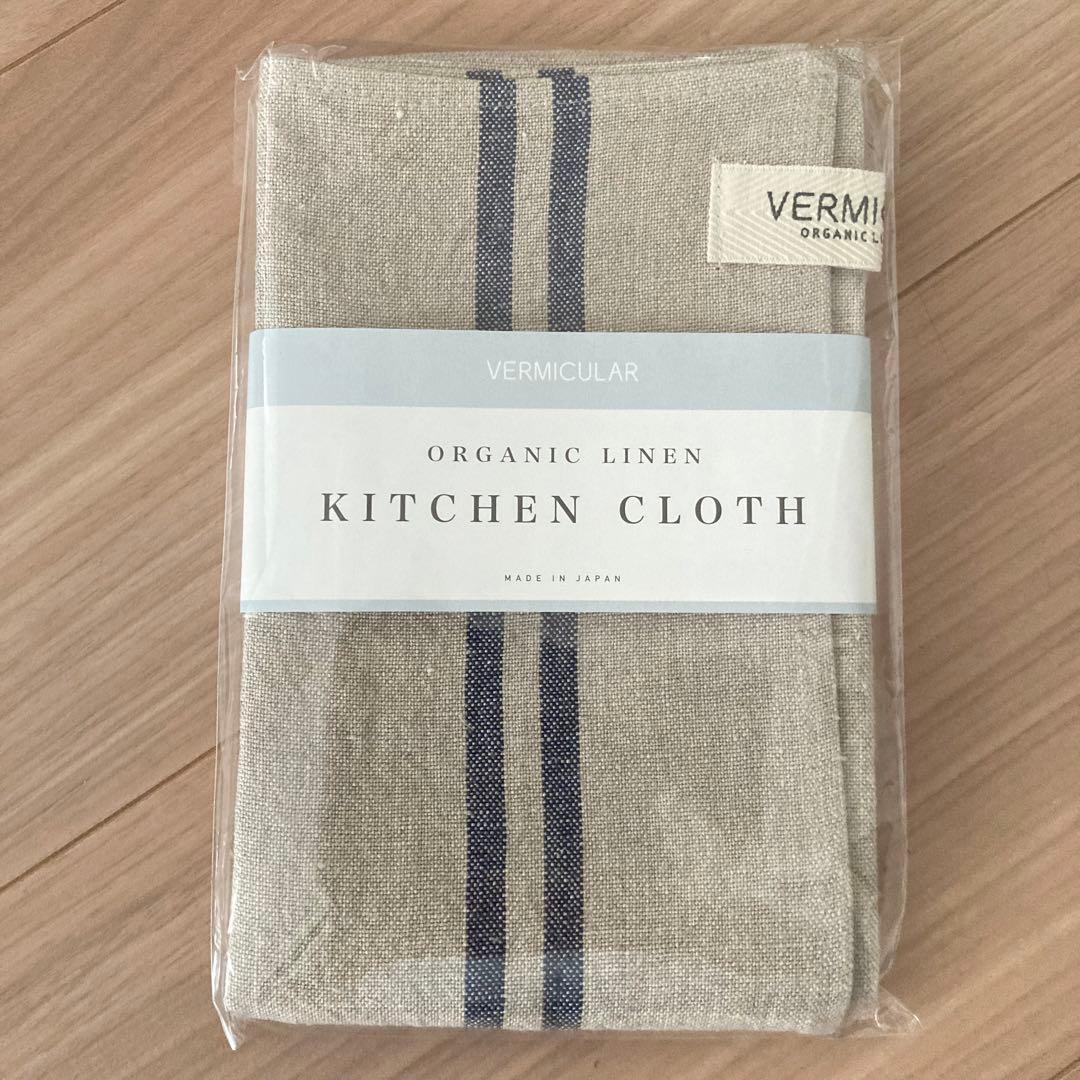 バーミキュラ キッチンクロス - メルカリ