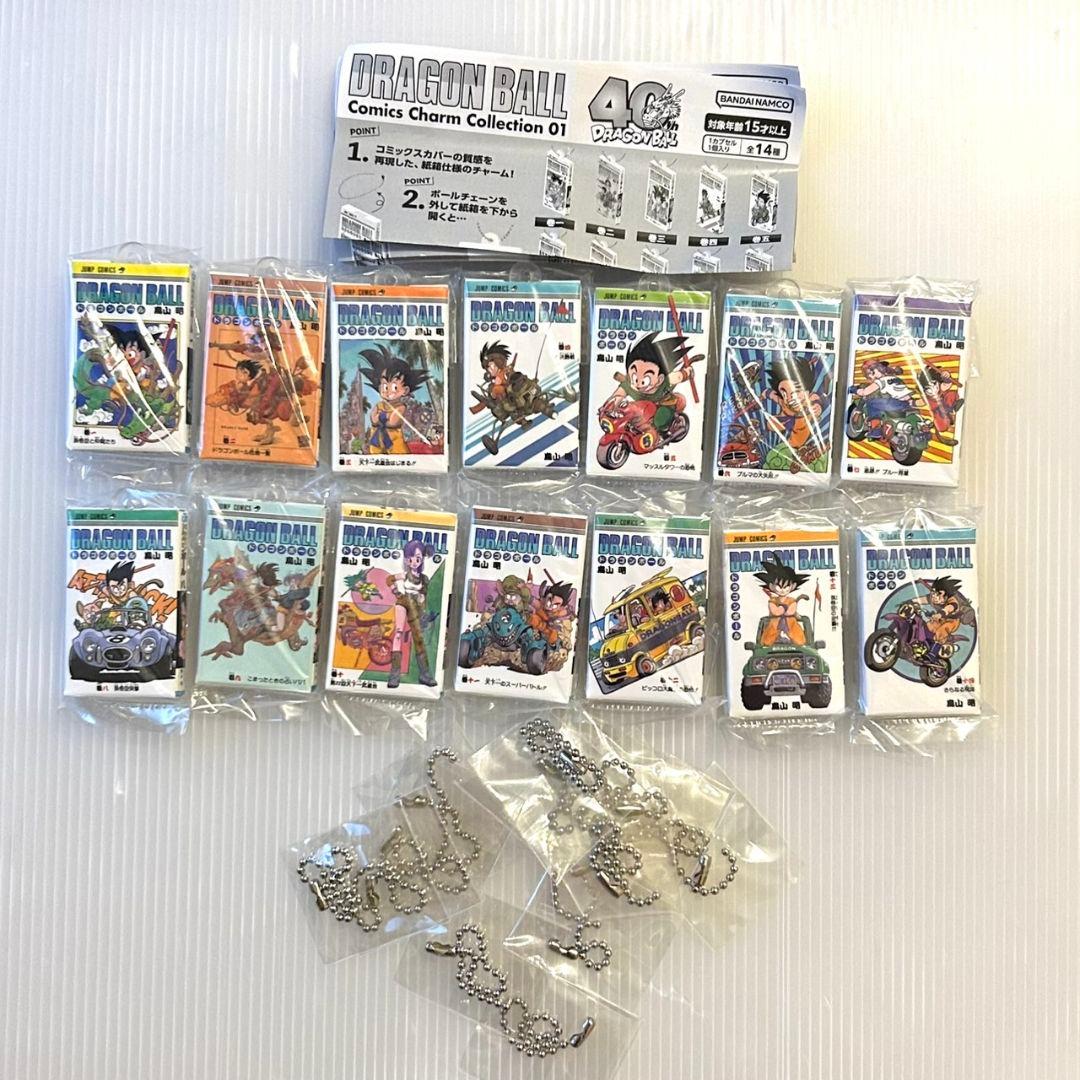 新品】ドラゴンボール コミックスチャームコレクション 14種セット